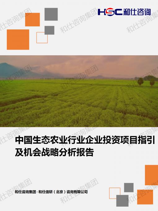 j9国际站(中国)集团-官网直营