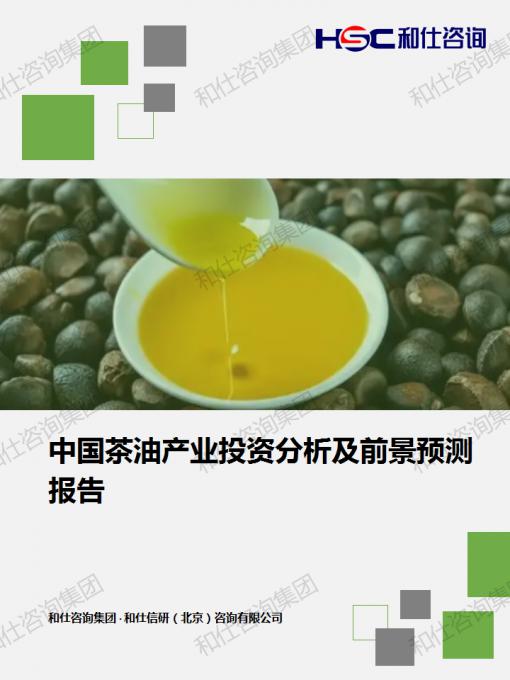 j9国际站(中国)集团-官网直营