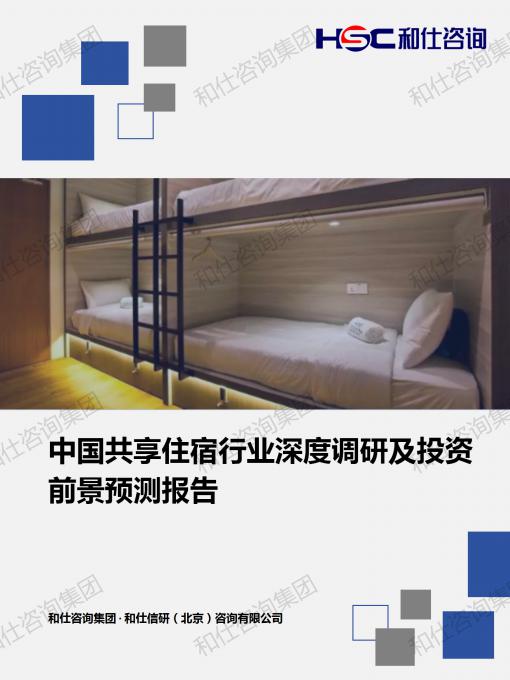 j9国际站(中国)集团-官网直营