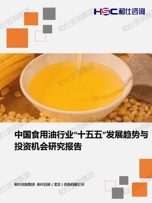 j9国际站(中国)集团-官网直营