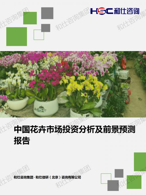 j9国际站(中国)集团-官网直营