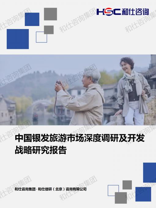 j9国际站(中国)集团-官网直营