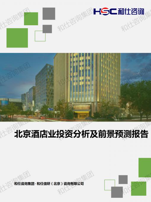 j9国际站(中国)集团-官网直营
