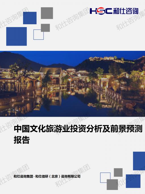 j9国际站(中国)集团-官网直营