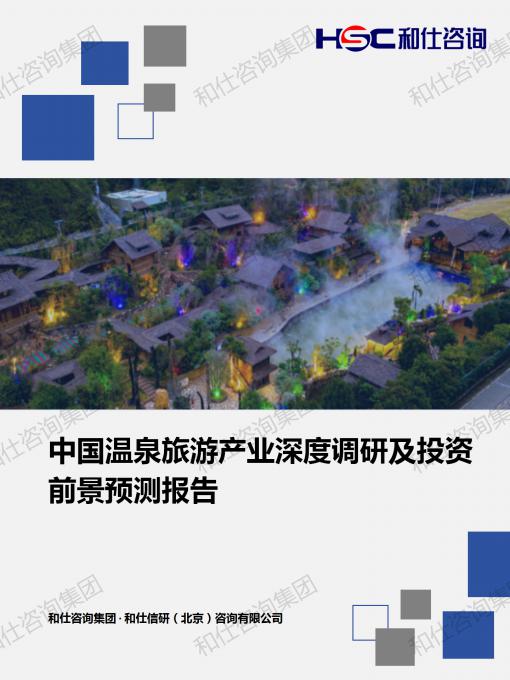 j9国际站(中国)集团-官网直营