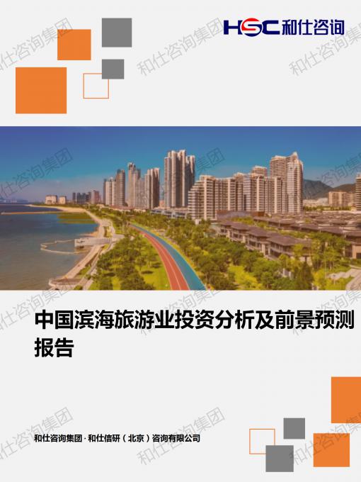 j9国际站(中国)集团-官网直营