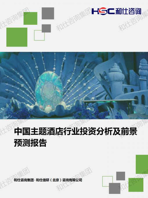 j9国际站(中国)集团-官网直营