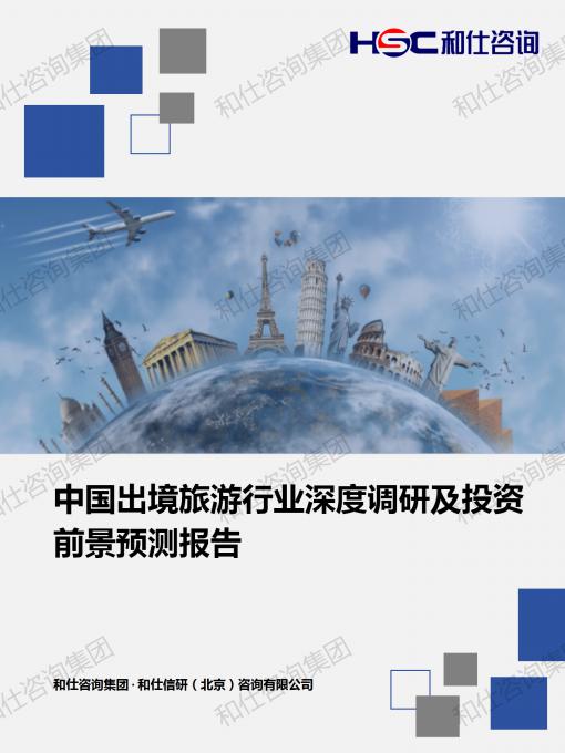 j9国际站(中国)集团-官网直营
