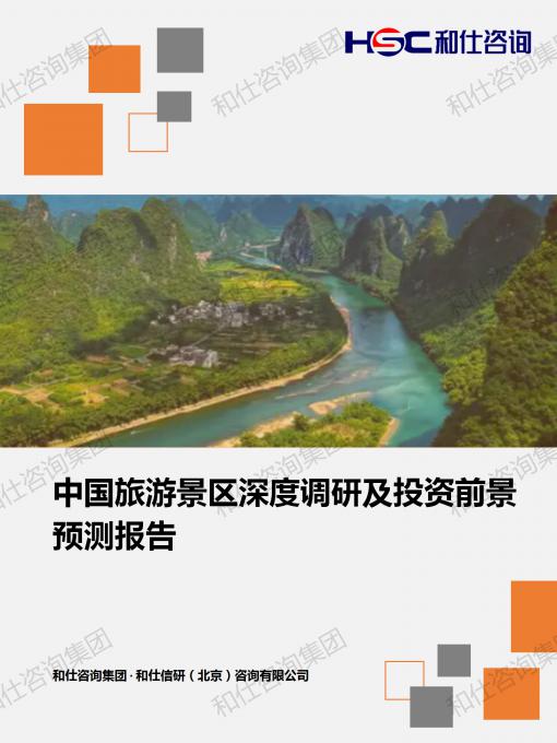j9国际站(中国)集团-官网直营