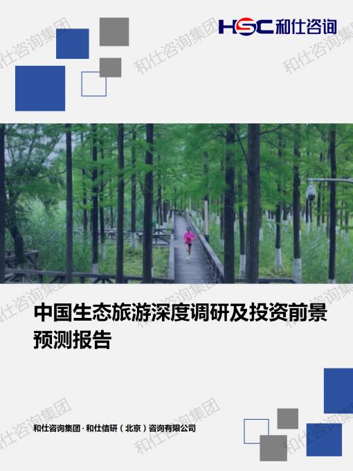 j9国际站(中国)集团-官网直营