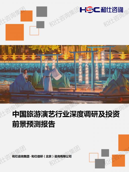 j9国际站(中国)集团-官网直营