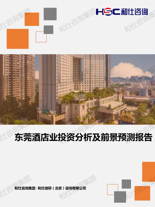 j9国际站(中国)集团-官网直营
