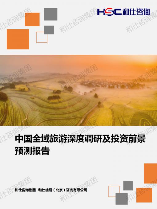 j9国际站(中国)集团-官网直营