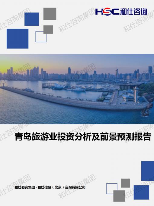 j9国际站(中国)集团-官网直营