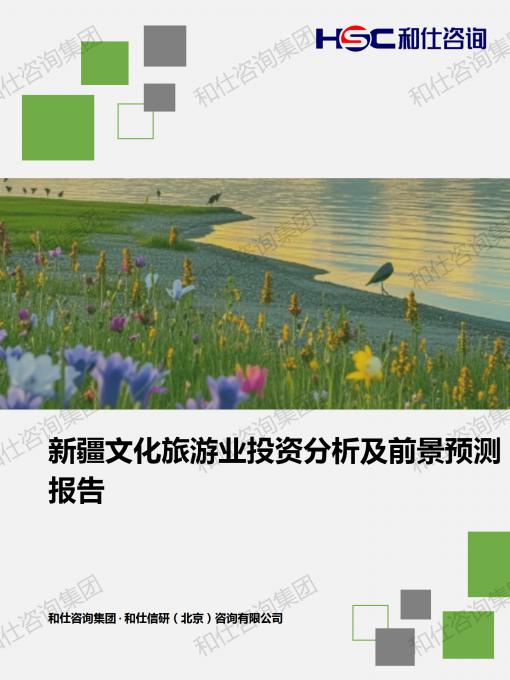 j9国际站(中国)集团-官网直营