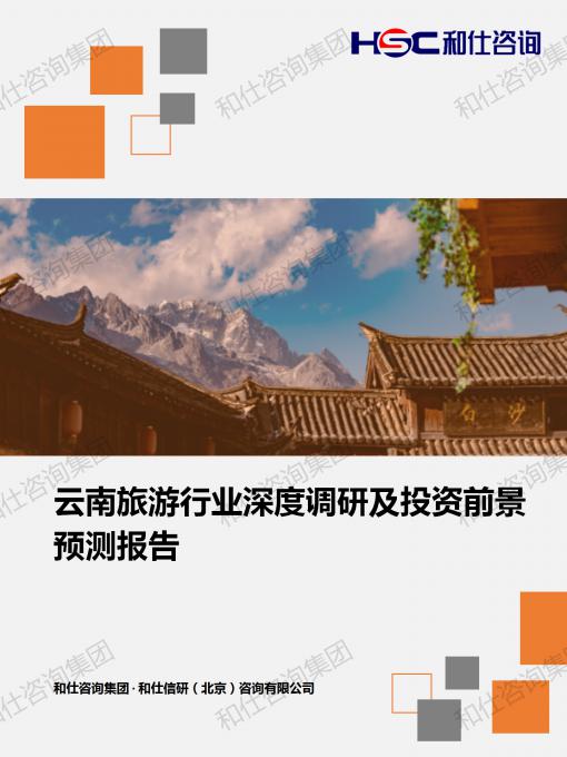 j9国际站(中国)集团-官网直营