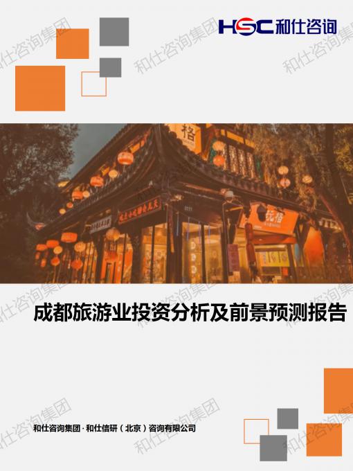 j9国际站(中国)集团-官网直营