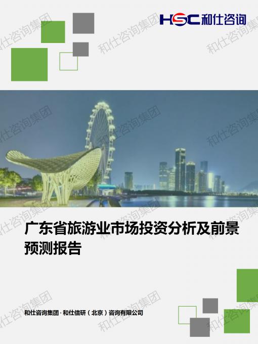 j9国际站(中国)集团-官网直营