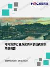 d14533e8c1247d1d.png.thumb