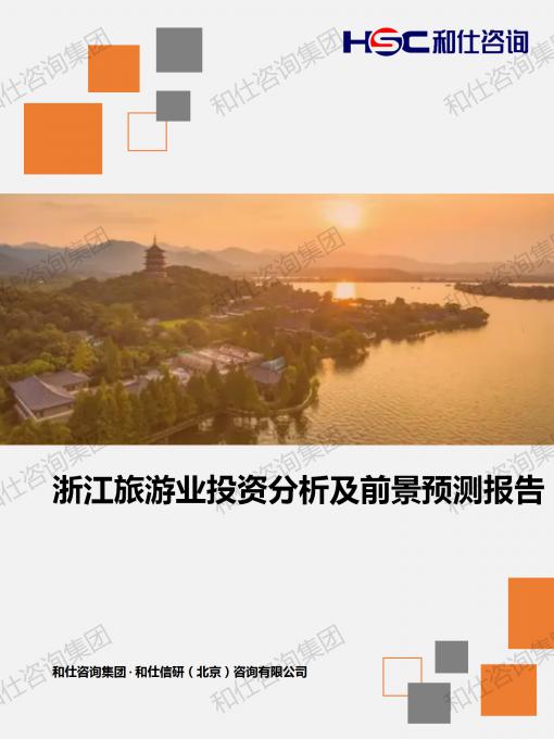 j9国际站(中国)集团-官网直营