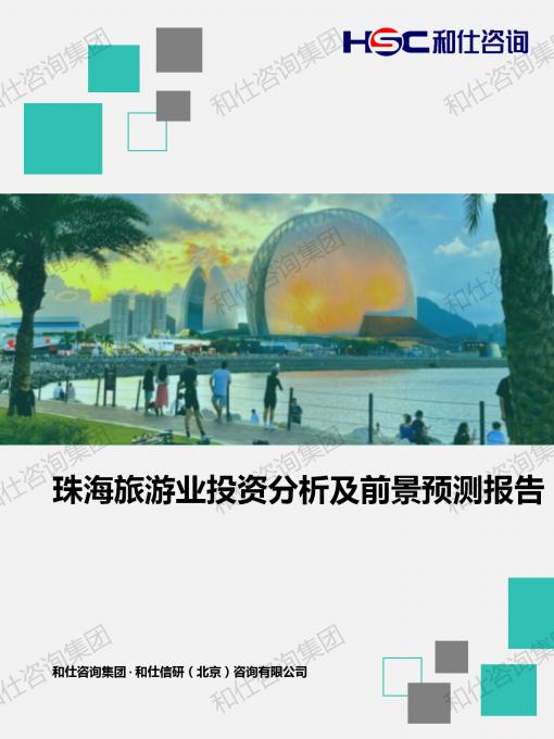 j9国际站(中国)集团-官网直营