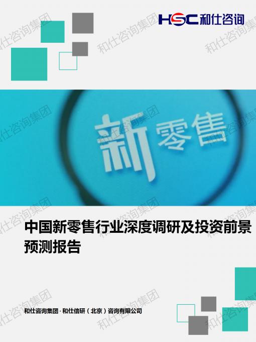 j9国际站(中国)集团-官网直营