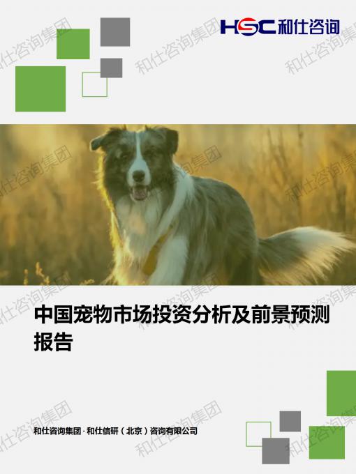j9国际站(中国)集团-官网直营