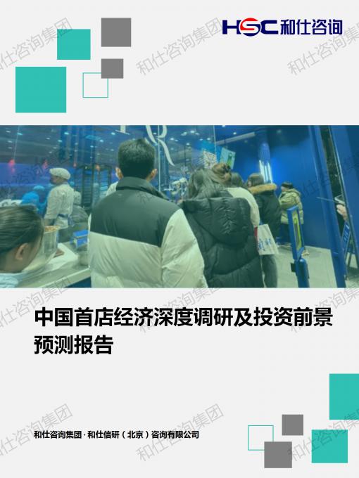 j9国际站(中国)集团-官网直营