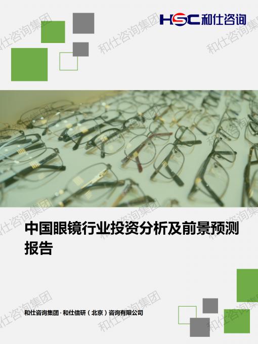 j9国际站(中国)集团-官网直营