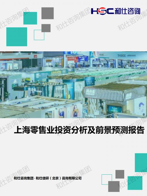 j9国际站(中国)集团-官网直营