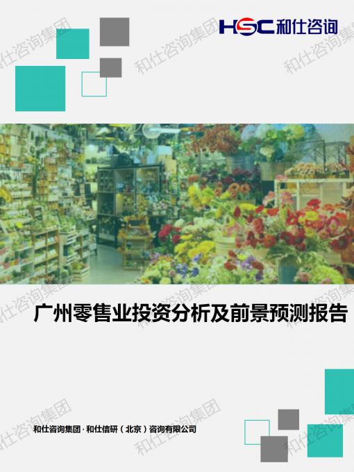 j9国际站(中国)集团-官网直营