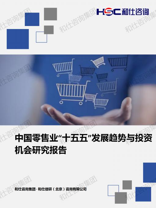j9国际站(中国)集团-官网直营