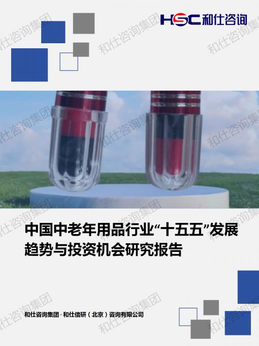 j9国际站(中国)集团-官网直营