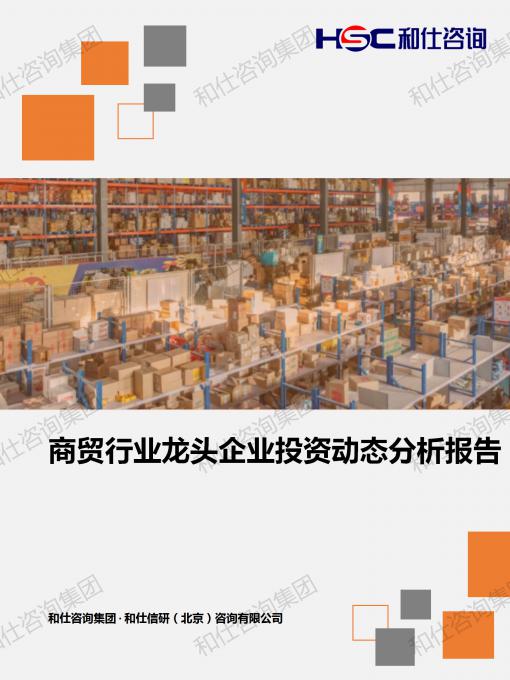 j9国际站(中国)集团-官网直营
