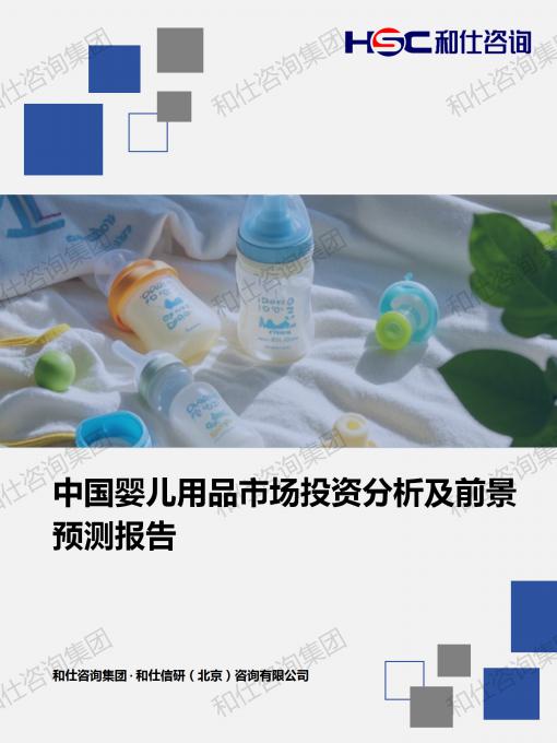 j9国际站(中国)集团-官网直营