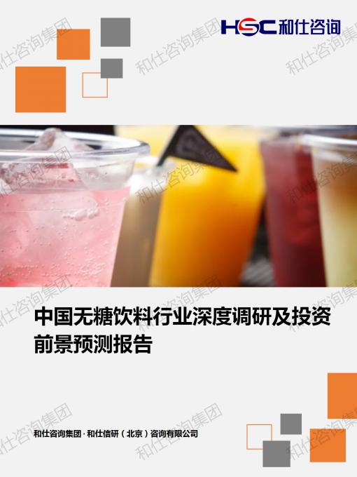 j9国际站(中国)集团-官网直营
