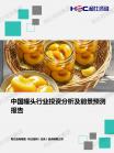 18830ff6089c3d92.png.thumb