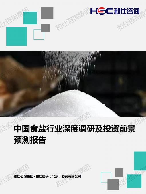 j9国际站(中国)集团-官网直营