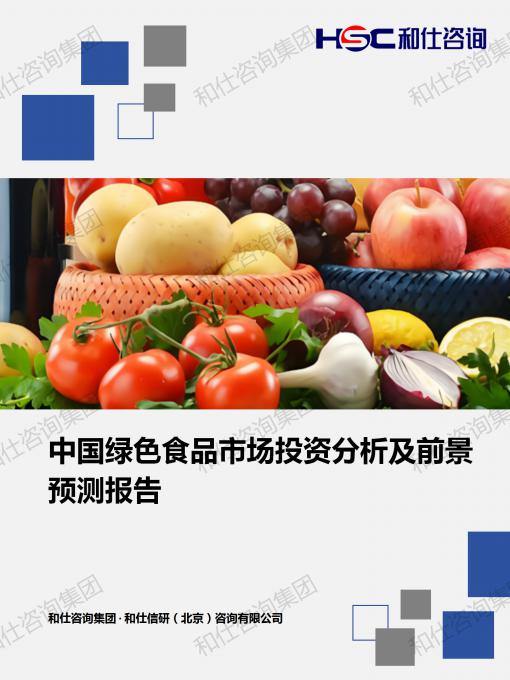 j9国际站(中国)集团-官网直营