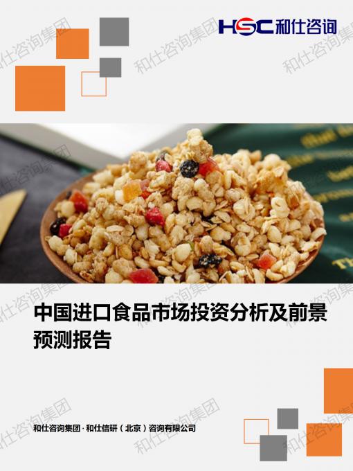 j9国际站(中国)集团-官网直营