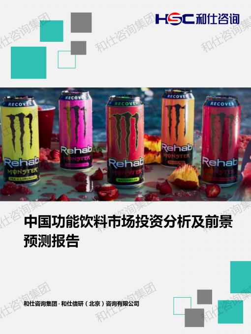 j9国际站(中国)集团-官网直营