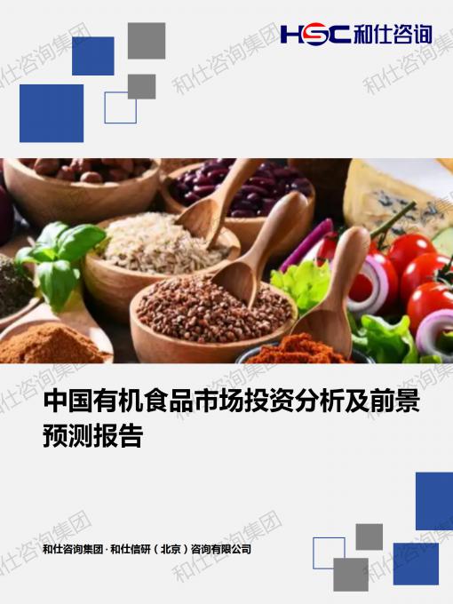 j9国际站(中国)集团-官网直营