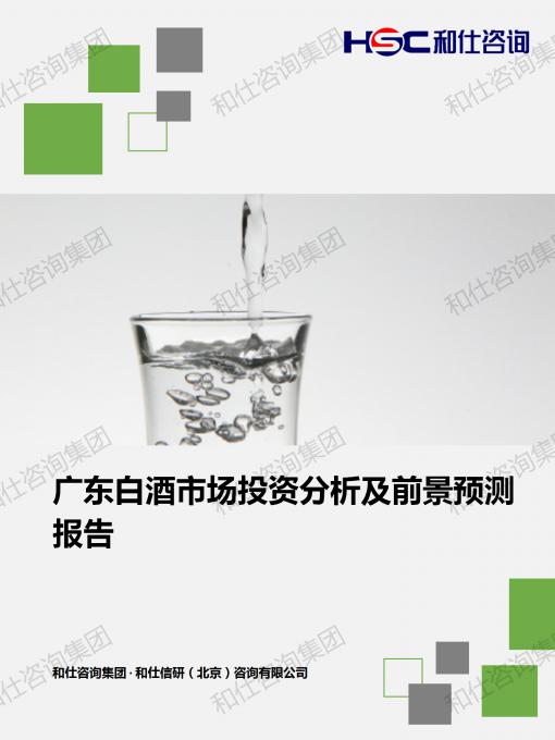 j9国际站(中国)集团-官网直营