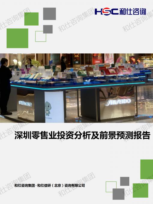 j9国际站(中国)集团-官网直营