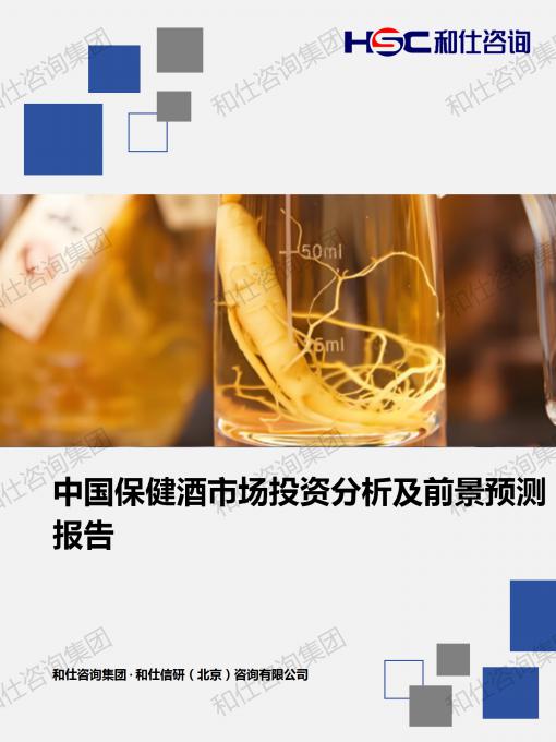 j9国际站(中国)集团-官网直营