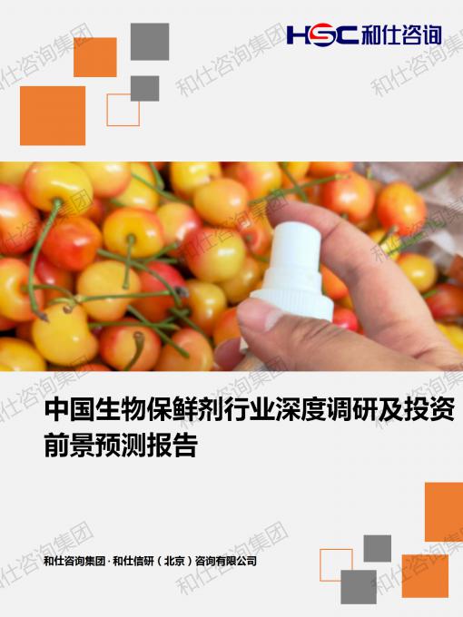 j9国际站(中国)集团-官网直营