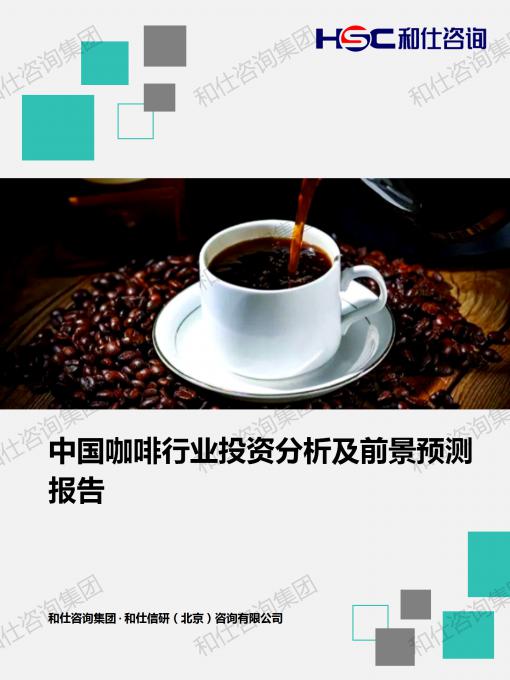 j9国际站(中国)集团-官网直营