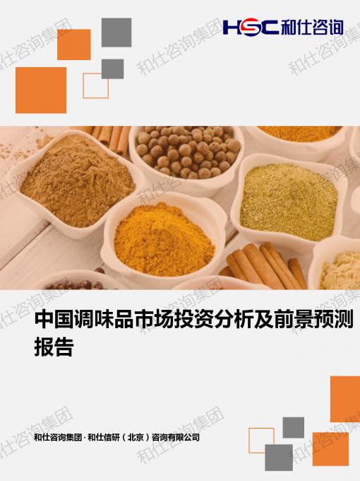 j9国际站(中国)集团-官网直营