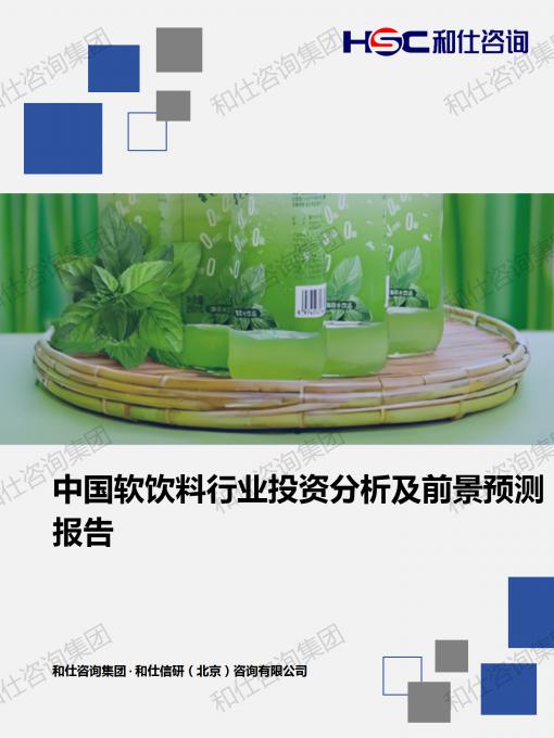 j9国际站(中国)集团-官网直营