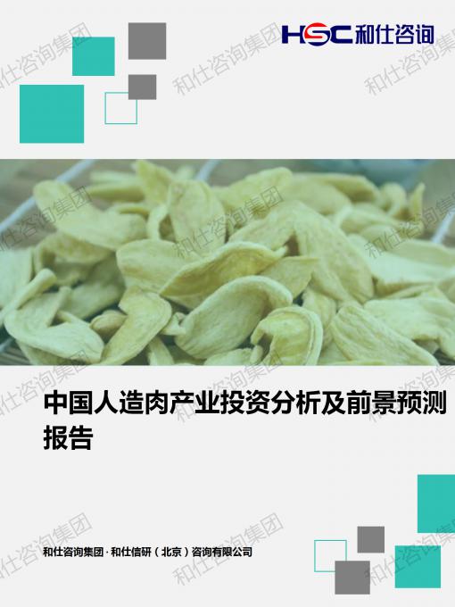 j9国际站(中国)集团-官网直营